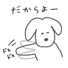 [LINEスタンプ] 犬のオンちゃんの鹿児島弁