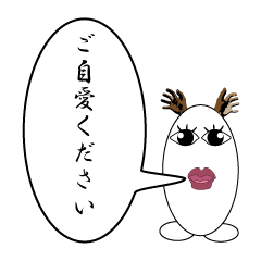 [LINEスタンプ] ギャップ子さん