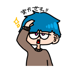 [LINEスタンプ] 痒いところに手が届くスタンプ。