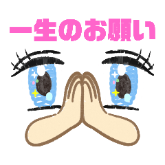 [LINEスタンプ] もんたーす19