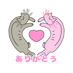 [LINEスタンプ] にゃぱー2