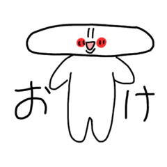 [LINEスタンプ] にくまん 1