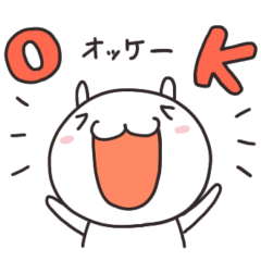 [LINEスタンプ] ウサギ？の日常スタンプ