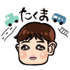 [LINEスタンプ] まめぞーことたくまるくん