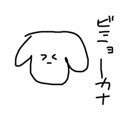 [LINEスタンプ] あいづちしようネ〜