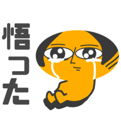 [LINEスタンプ] オタクと語彙力と悟り