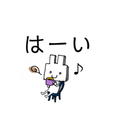 [LINEスタンプ] シカクうさぎの日常。