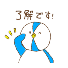 [LINEスタンプ] ヤマピーお仕事スタンプ【敬語】