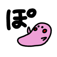 [LINEスタンプ] ぷにちゃんのひとこと