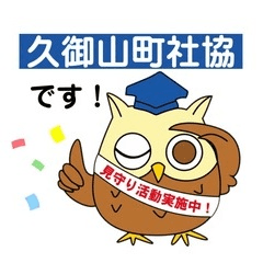 [LINEスタンプ] 福祉のふくちゃんスタンプ