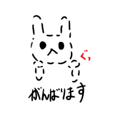 [LINEスタンプ] みーうさこスタンプ