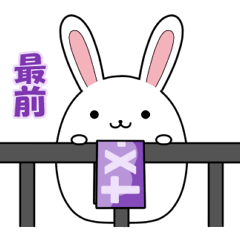 [LINEスタンプ] バンギャルしろうさぎ