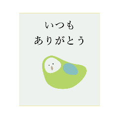 [LINEスタンプ] PON.とりさん#2