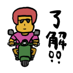 [LINEスタンプ] オオニコミュージアムのキャラが了解と言う