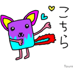 [LINEスタンプ] えりんこのお絵描きモンスター4