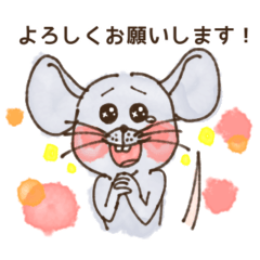 [LINEスタンプ] 表情豊かなネズミくん バージョン2