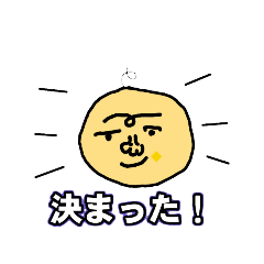 [LINEスタンプ] LINE おじさんスタンプ