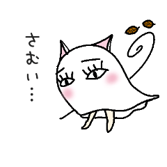 [LINEスタンプ] ねこみみメジェド様