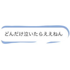 [LINEスタンプ] メンヘラ入門編