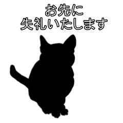 [LINEスタンプ] ビジネスおすすめ敬語 ネコのスタンプ