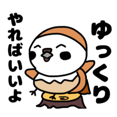 [LINEスタンプ] すずめのちゅんぴー