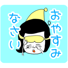 [LINEスタンプ] 毎日ハネ子です#4