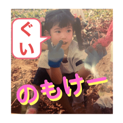 [LINEスタンプ] みーくんグループ