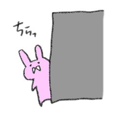 [LINEスタンプ] うさぎとねこと謎の生物2