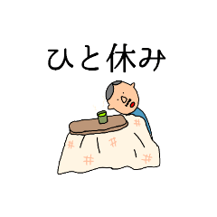 [LINEスタンプ] くちぽかん。～日常編～