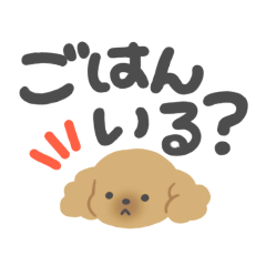 [LINEスタンプ] オカンなトイプー