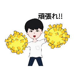 [LINEスタンプ] 家族っていいでしょ 2