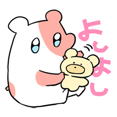 [LINEスタンプ] はむはむはむち