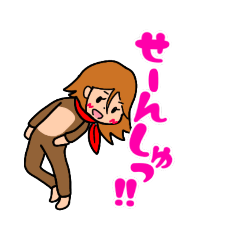 [LINEスタンプ] どあちの森のモッコちゃん9 「選手！！」