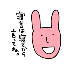 [LINEスタンプ] 日常的に使えるうさぎ