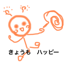 [LINEスタンプ] 毎日たのしい！パート1