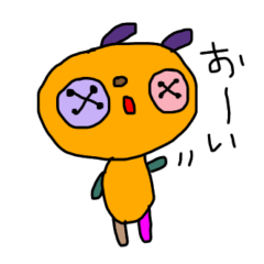 [LINEスタンプ] へんてこ vol.1