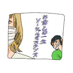 [LINEスタンプ] だにごりずむ