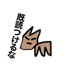 [LINEスタンプ] MY NAME IS INU