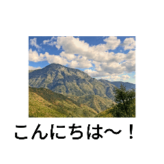 [LINEスタンプ] 風景でパート4