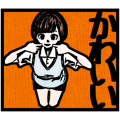 [LINEスタンプ] 切り絵風のスタンプ