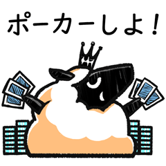 [LINEスタンプ] ひつじのゆめ公式スタンプ