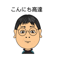 [LINEスタンプ] 高達スタンプ