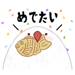 [LINEスタンプ] 文鳥様ご誕生祭おめでとう！