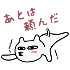 [LINEスタンプ] ネコの千代の富士スタンプ第4弾