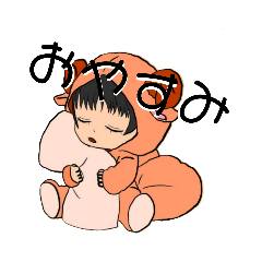 [LINEスタンプ] ☃ぽんぬ。羊姫おやすみシリーズ