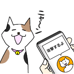 [LINEスタンプ] ねこ翻訳アプリ風スタンプ(猫の日)