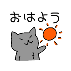 [LINEスタンプ] ハイイロ猫のあいさつスタンプの画像（メイン）