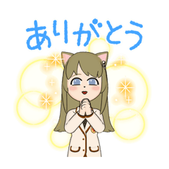 [LINEスタンプ] 猫のシャムミックス るぅちゃん