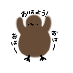 [LINEスタンプ] ペンギンのぬいぐるみ「ふわたん！」