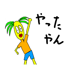 [LINEスタンプ] チェケナップルスタンプ 1